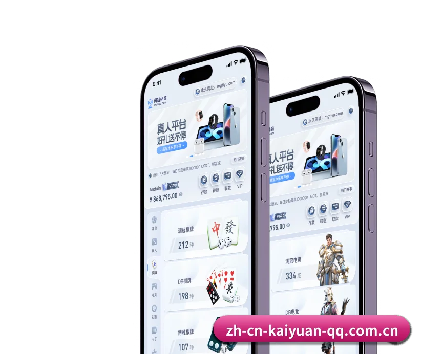 夯实数字体育基础设施 | Kaiyuan